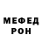 Метадон белоснежный daniel Reinninger