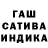 ТГК THC oil Asmond Roy