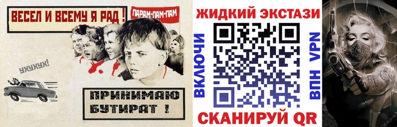 Купить Биробиджан БУТИРАТ BDO 33%