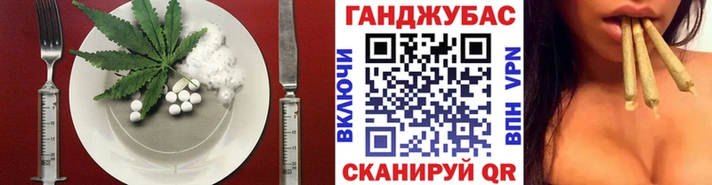 Canna-Cookies конопля  Купить  Биробиджан 