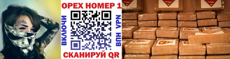 КОКАИН 97%  Купить  Биробиджан 