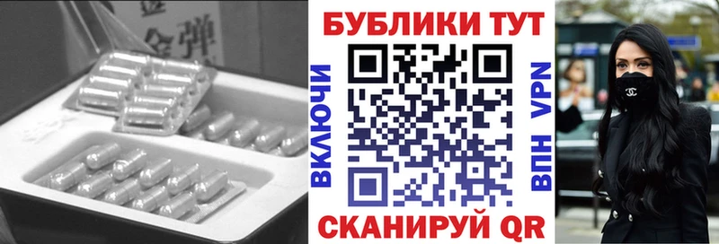 ЭКСТАЗИ Punisher  Купить  Биробиджан 