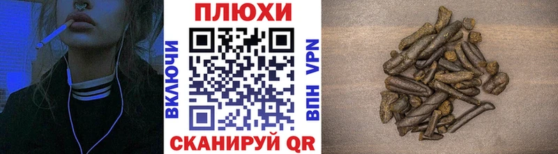 ГАШ индика сатива  Купить закладки  Биробиджан 