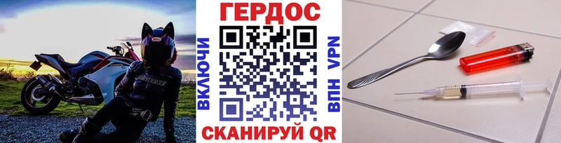 Купить закладки  Биробиджан  Героин VHQ 