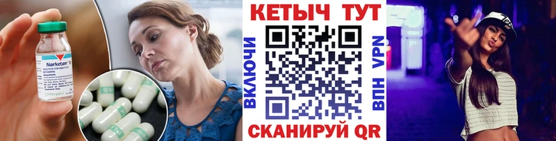 Кетамин ketamine  Купить  Биробиджан 