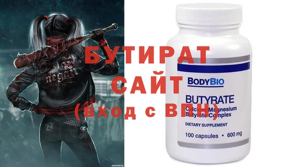 скорость Вяземский