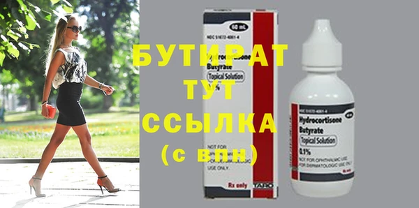 MDMA Вязники