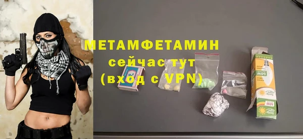 скорость Вяземский