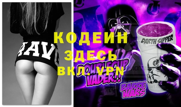 экстази Горняк