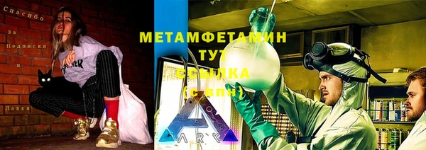 скорость Вяземский