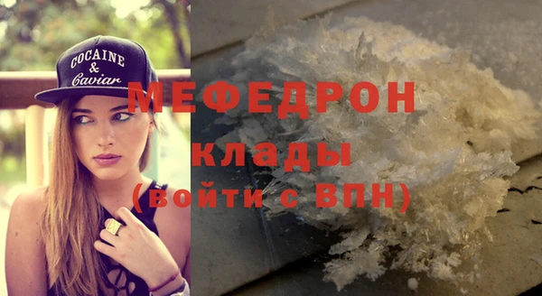 MDMA Вязники