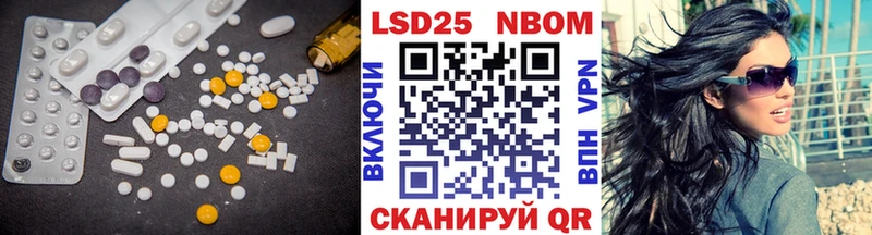 ЛСД экстази кислота  Купить закладки  Биробиджан 