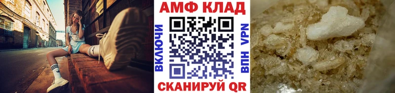 Купить  Биробиджан  МЕТАМФЕТАМИН мет 