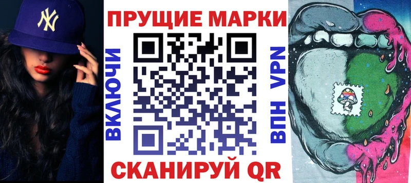 Купить закладки  Биробиджан  Марки N-bome 1500мкг 