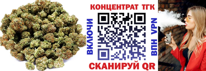 Дистиллят ТГК концентрат  Купить закладки  Биробиджан 