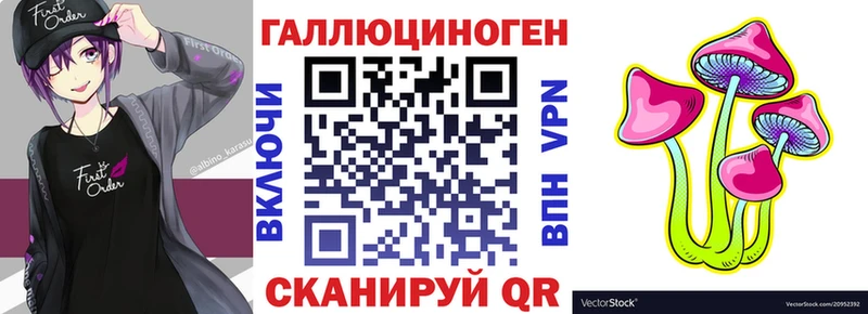 Галлюциногенные грибы мицелий  Купить  Биробиджан 